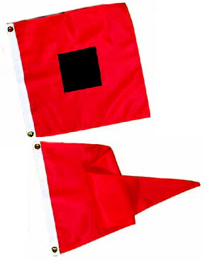 Hurricane Warning Storm Signal Flag Set