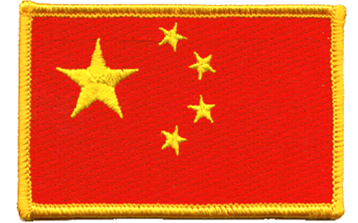 China (Peoples Republic) Flag Patch